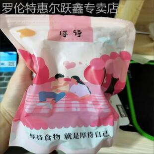 优选厚待王中王开胃山楂即食原味无核山楂果蜂蜜空心甘草果脯蜜