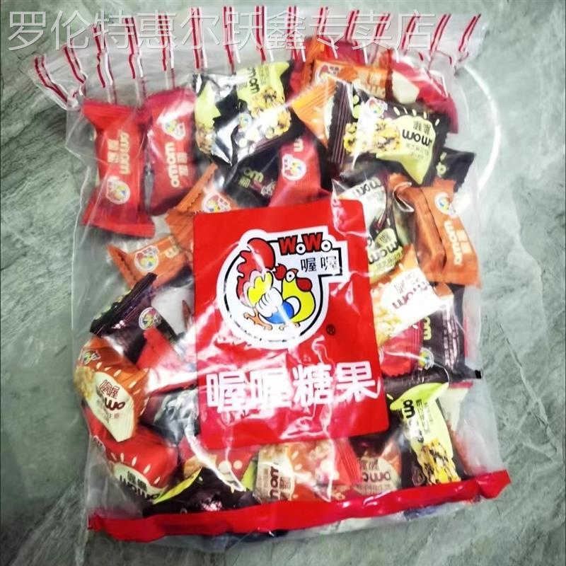 喔喔花生糖原味椒盐味黑芝麻味酥糖袋装280克休闲零食婚庆喜糖果