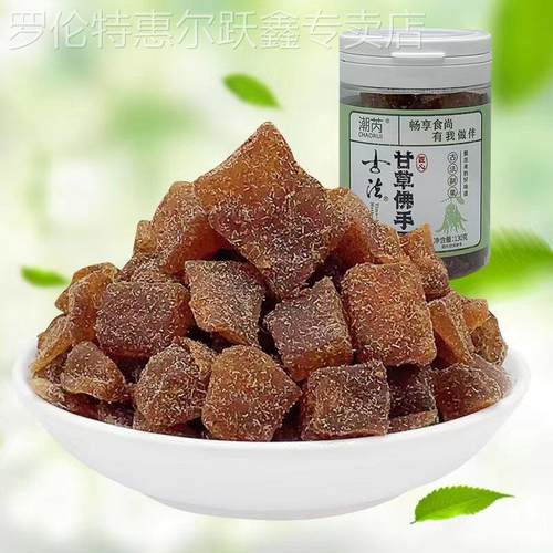 潮芮古法甘草佛手果干 干老香黄香橼果广东潮汕特产蜜饯果脯零食