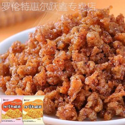 沙嗲干脆面辣条面素牛肉干吃泡面解馋小零食鲜香酥脆口感独特