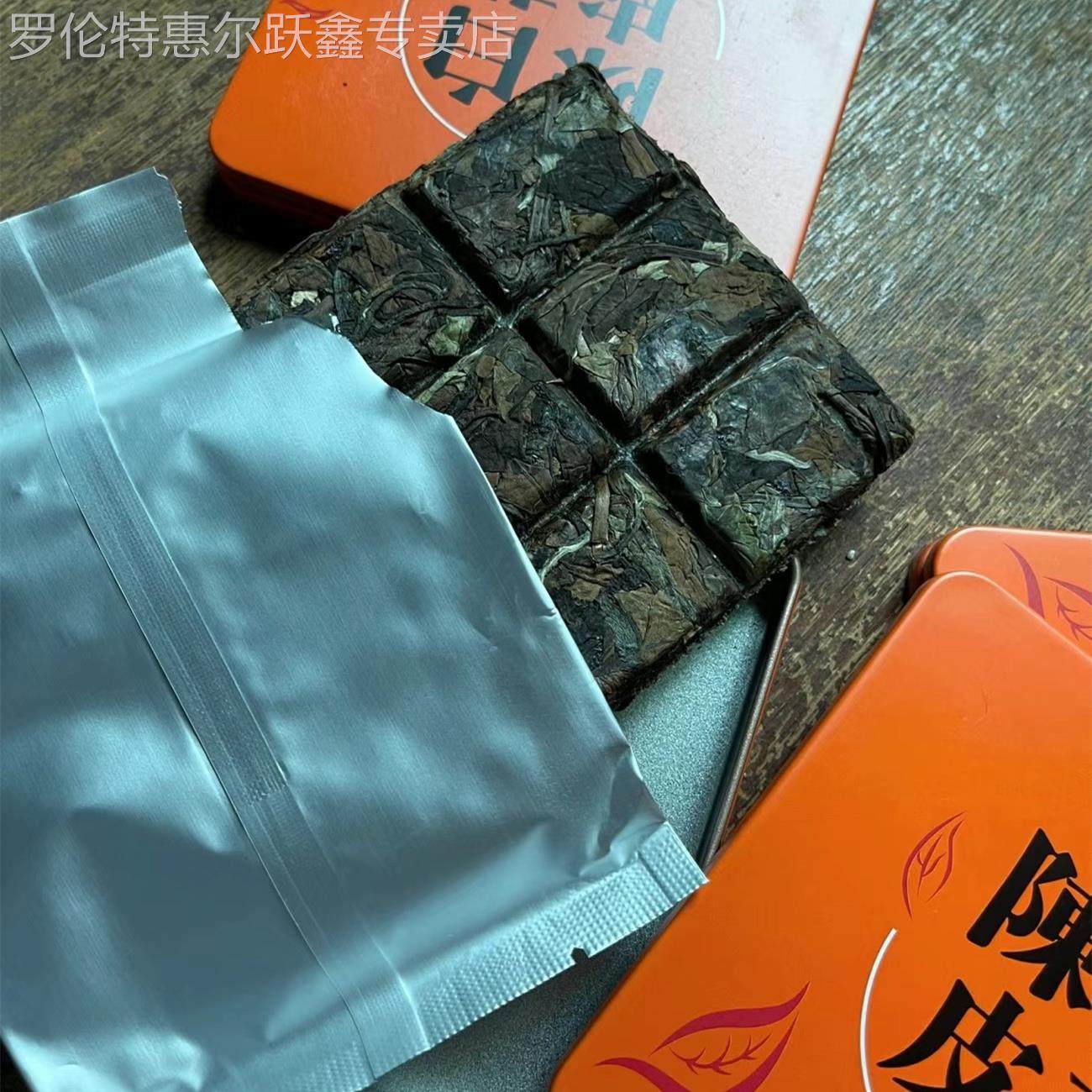 清仓福鼎白茶陈皮铁盒 福鼎寿眉 老白茶铁盒30g6泡小方片方便携带