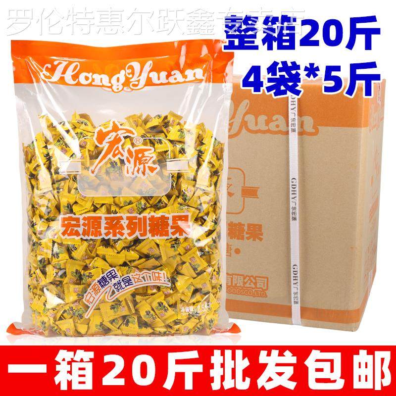 宏源陈皮糖整箱20斤水果糖混合水果味喜糖招待糖果话梅糖包邮