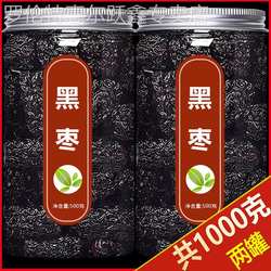 河北涉县黑枣无核特级大乌枣野生新鲜小柿子饼软枣紫晶枣免洗特产