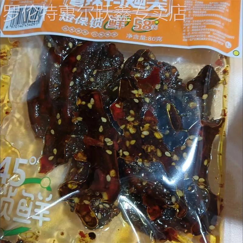 【钜惠10大袋】疯狂辣味鸭翅炭烧湖南特产鸭翅解馋零食品21g