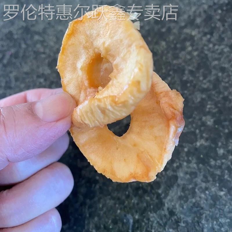 农家沙果干内蒙特产无核沙果干酸甜可口沙果脯孕妇零食小吃海棠果