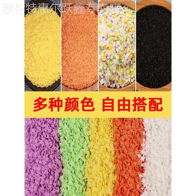 五彩星星面包糠家用油炸南瓜饼彩色黄色的面包糠面包糠官方旗舰店