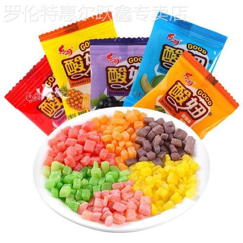 酸妞软糖8090怀旧零食多种水果味橡皮糖儿时qq糖果童年酸甜糖果