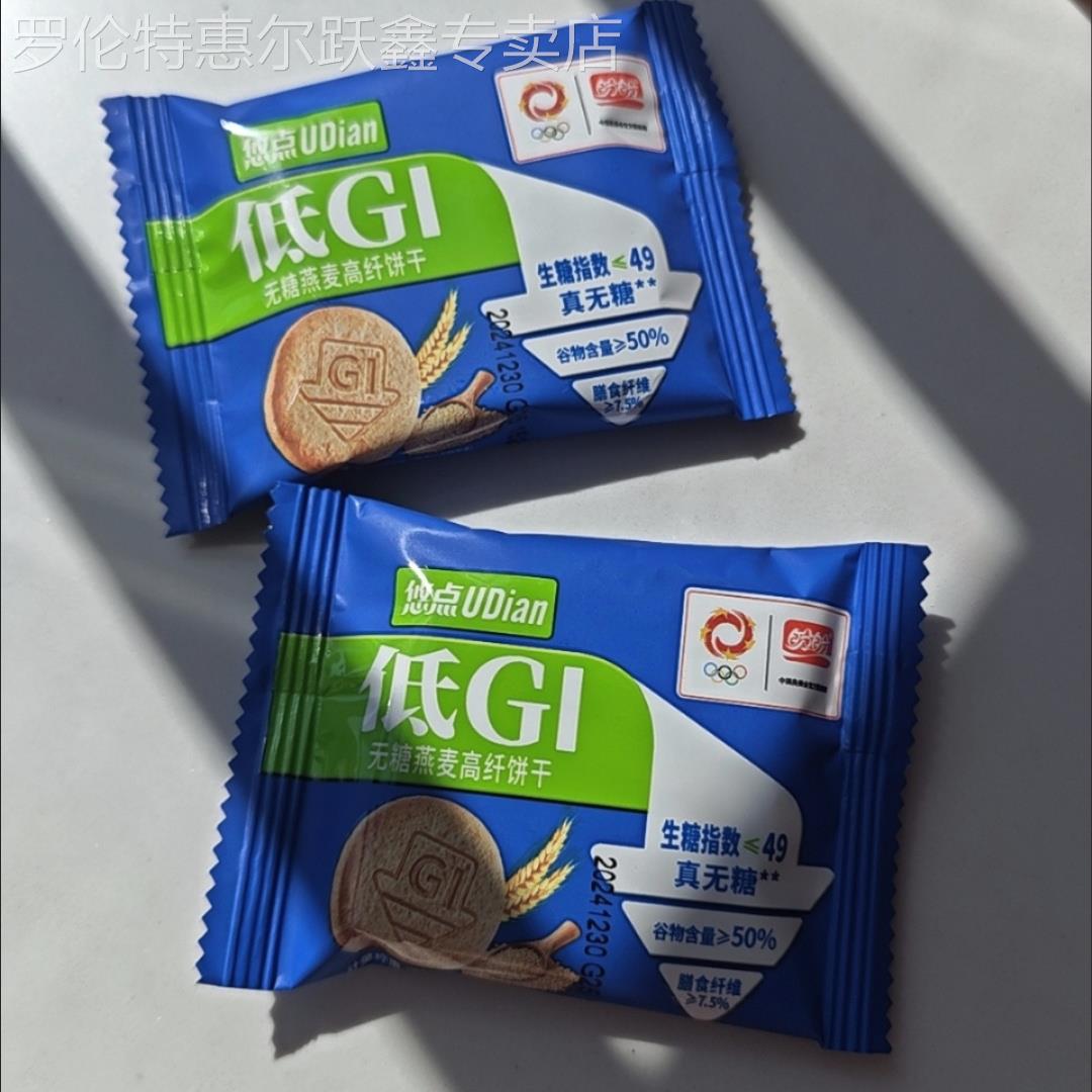 盼盼低GI无糖饼干燕麦高纤健康代餐零食
