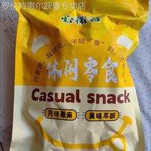 好吃的原味烘焙熟腰果独立小包装腰果仁小袋装纯天然无添加孕妇健