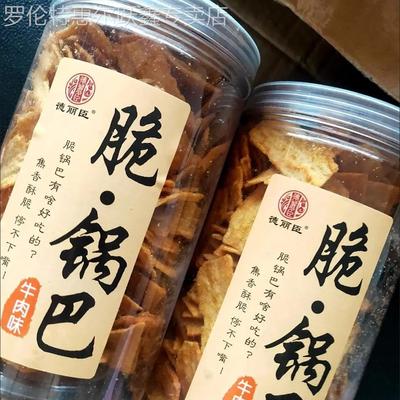 德丽臣脆锅巴罐装网红解馋小零食好吃爆款休闲麻辣桶装零食