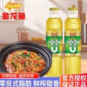 甜香鲜榨400ml 金龙鱼玉米胚芽油零反式 脂肪小瓶装 一级压榨食用油