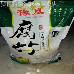 头层优质腐竹干货豆腐皮厂家直供手工腐竹 买两斤送两斤