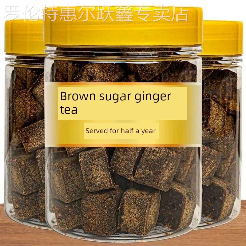 广西姜糖老姜红糖姜母红糖姨妈月子黑糖易溶姜茶红糖养生手工制作