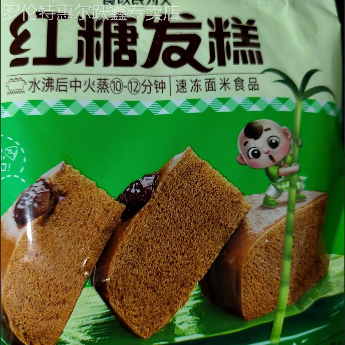 三全红糖发糕枣糕懒人早餐加热即食糕点面食红枣发糕宴席同款商用
