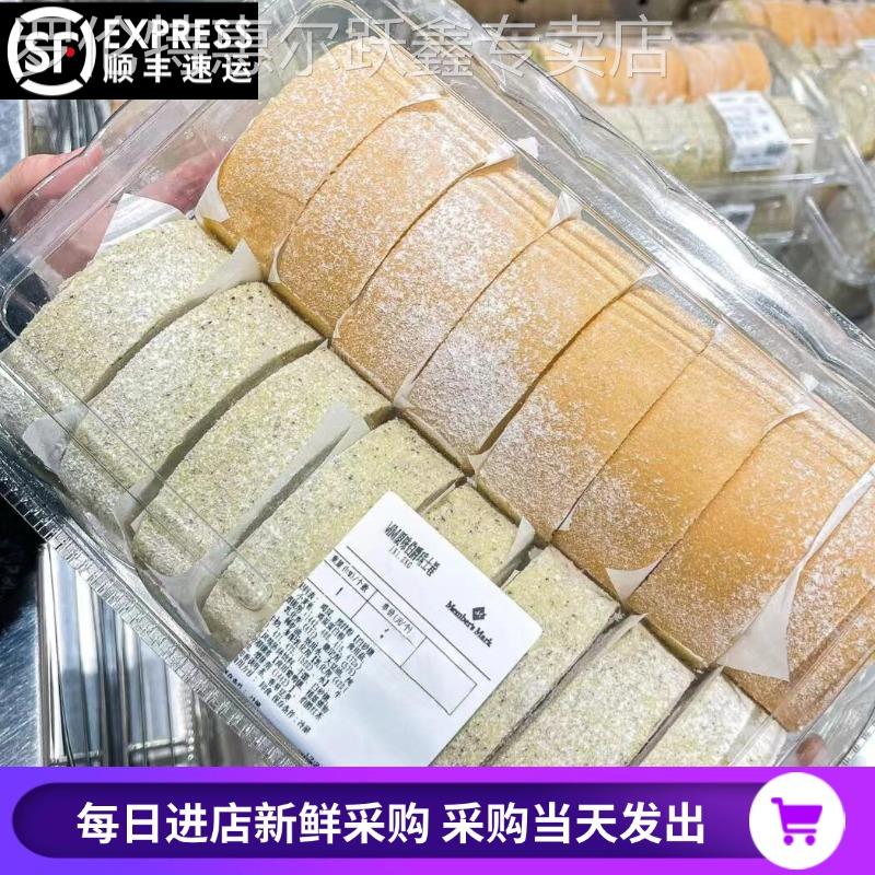 山姆会员店代购 原味伯爵瑞士卷16片 顺丰下午茶蛋糕淡奶油双拼早