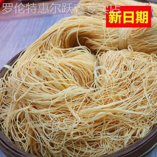 新日期.汤南手工面线潮汕小吃特产正宗普宁丰顺咸面线客家传统手