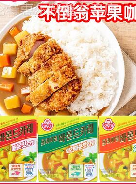 韩国ottogi不倒翁苹 果咖哩块100g即食拌饭咖哩酱儿童甜咖哩调味