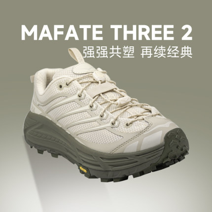 HOKA ONE ONE男女款MAFATE THREE2户外运动鞋马法特经典复古缓震