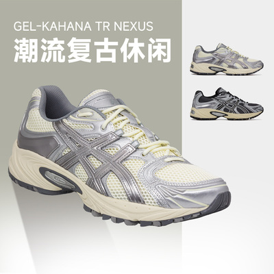 官方正品亚瑟士KAHANATRNEXUS