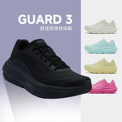 索康尼GUARD3缓震通勤跑步鞋