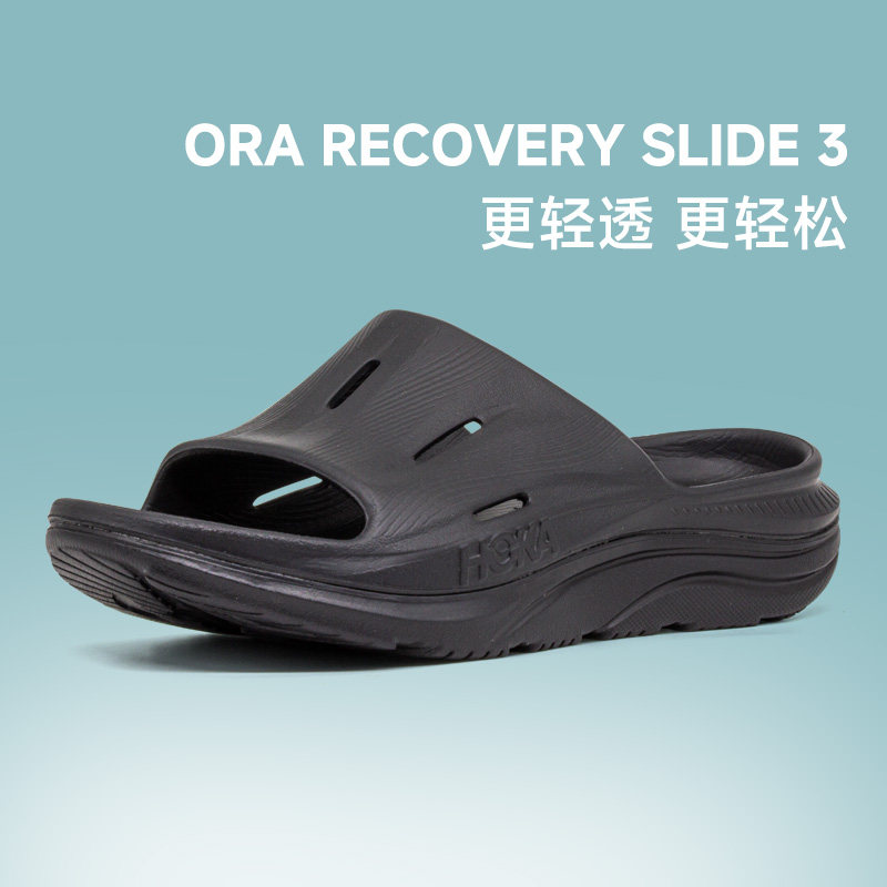 HOKAORARecoverySlide3图片