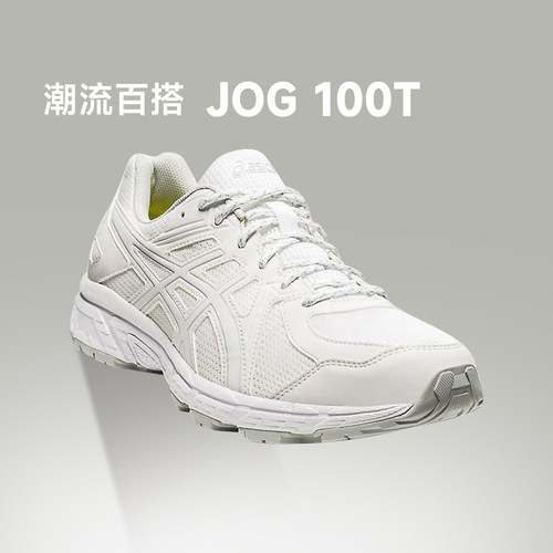 亚瑟士JOG100T男女复古跑步鞋