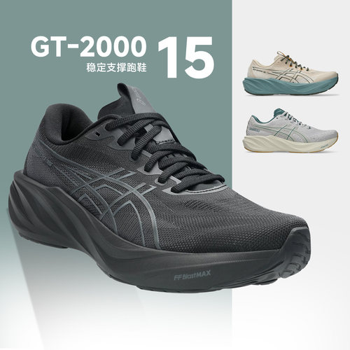 亚瑟士GT200015男稳定支撑跑鞋
