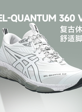 ASICS亚瑟士GEL-QUANTUM 360 VIII UTILITY 男复古休闲透气运动鞋