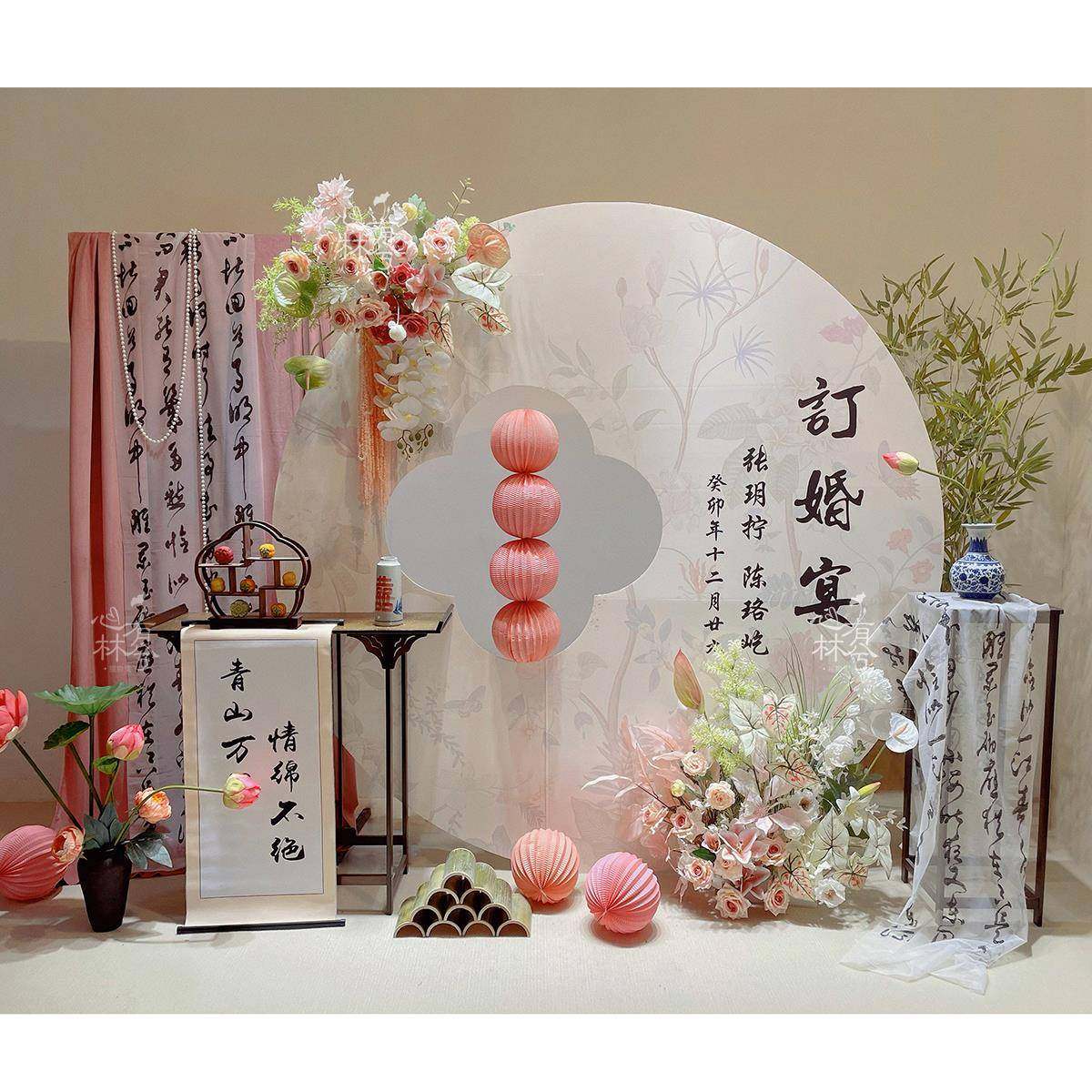 订婚宴回门宴场景布置全套装饰新中式摆件简约高级定制kt版背景墙,节庆用品/礼品,装扮布置套餐,淘宝优惠券,粉丝福利购,淘宝优惠卷