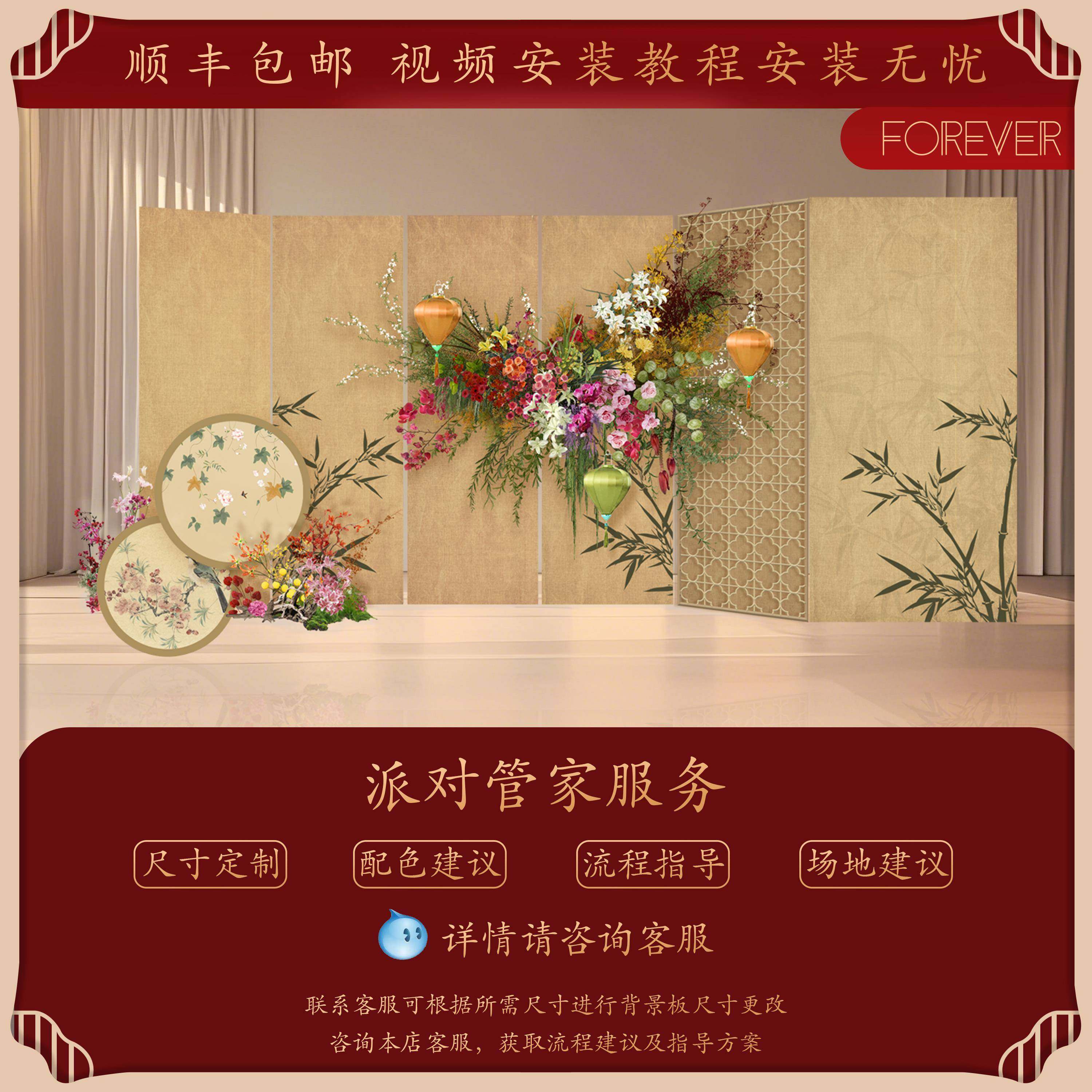 2025色金新板款新中式订婚宴布置装饰定亲景k场tLSM背景墙