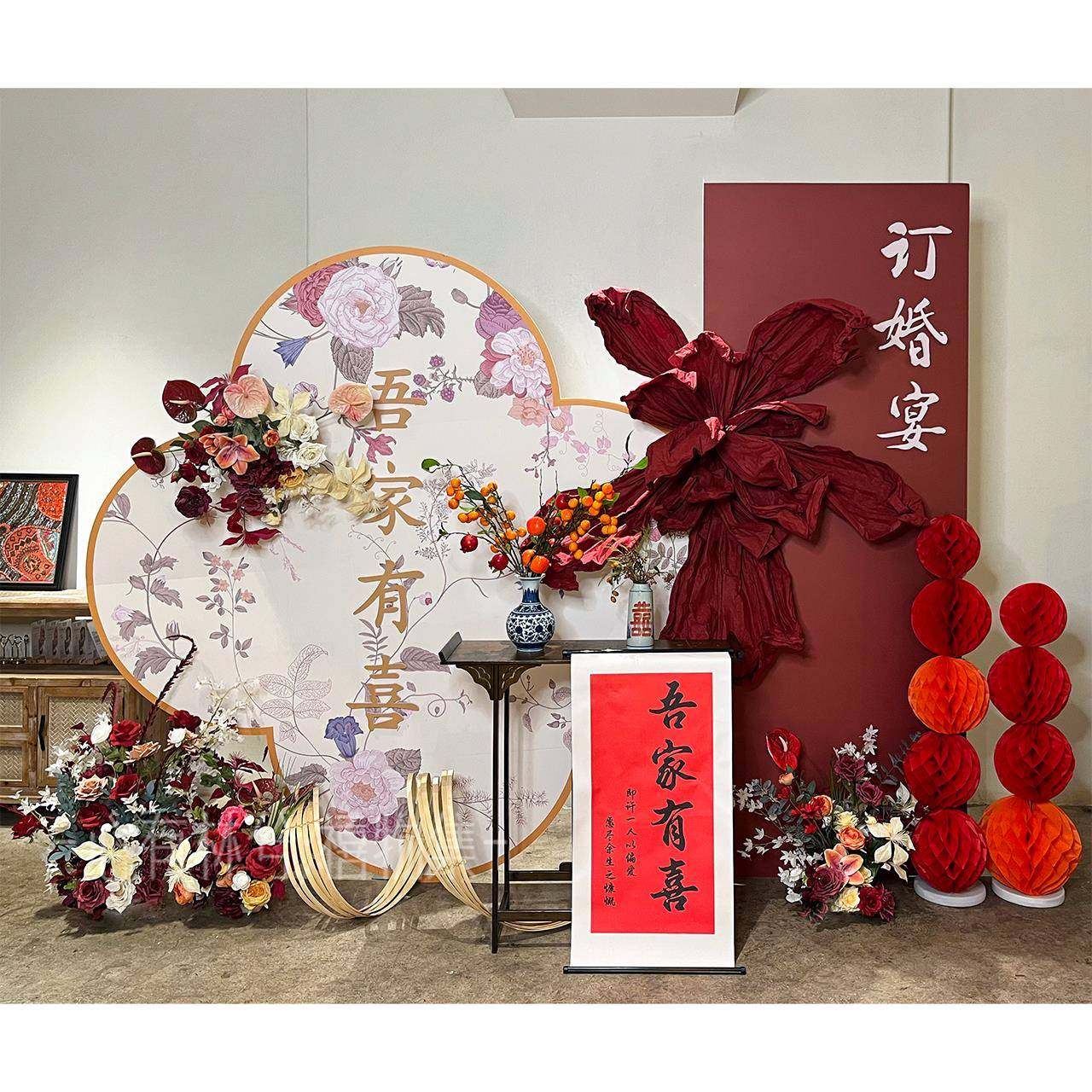 订婚宴婚礼布置回门宴新中式红色装饰KT板仿真花吾家有喜全套布置,节庆用品/礼品,婚房布置套装,淘宝优惠券,粉丝福利购,淘宝优惠卷