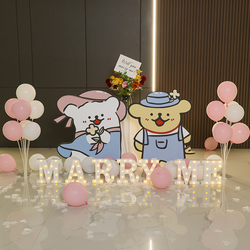 线条小狗主题求婚布置室内卡通可爱kt板装饰灯气球全套浪漫高级感,节庆用品/礼品,装扮布置套餐,淘宝优惠券,粉丝福利购,淘宝优惠卷