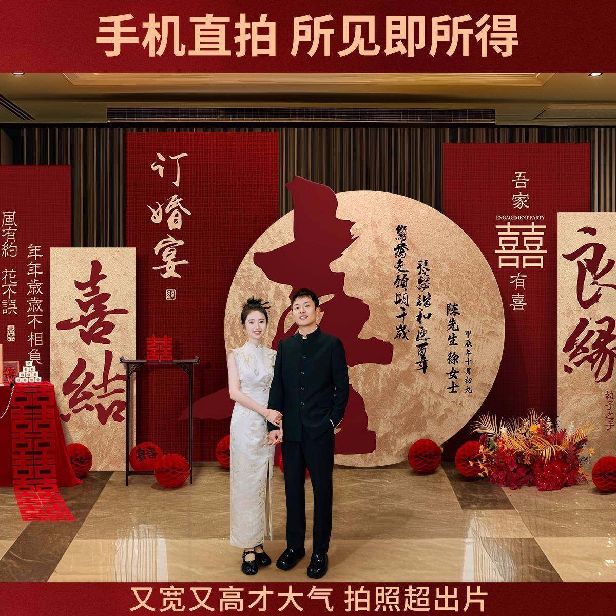 订婚宴布置装场景套2025高UTN级感kt板摆件台家里仪大气背式饰景