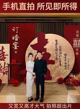 订婚宴布置装场景套2025高UTN级感kt板摆件台家里仪大气背式饰景