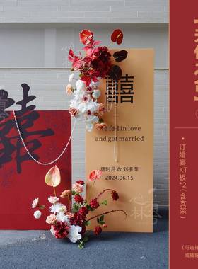 订陈婚宴回门宴仿真花排ZFW挂花定制订婚活婚布房置动装饰美花艺