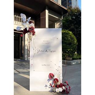 小红书新中式订婚迎宾牌KT板婚房布置仿真花婚礼水牌回门宴背景板