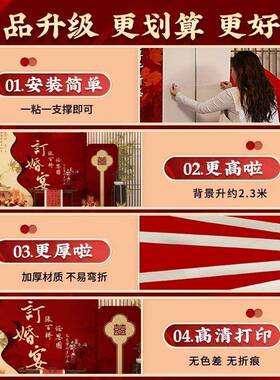 婚装饰布置摆件用品tk背景级墙中式套CXT订餐大气高喜字摆台