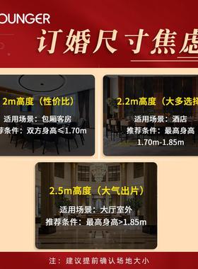 新中式订婚宴布置装饰墙景全高级场感2套025订婚布置简单大气摆件