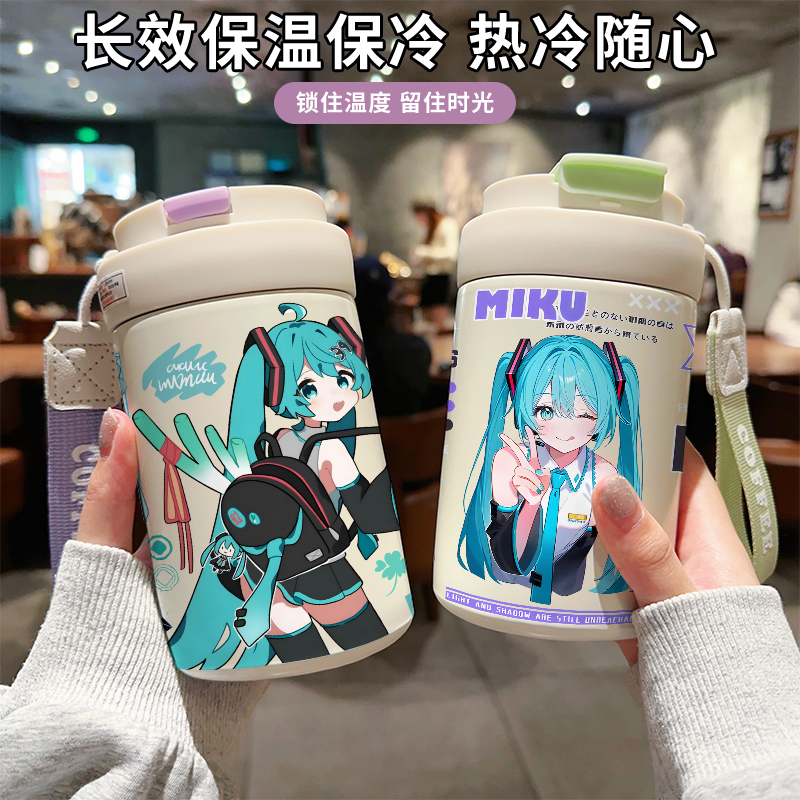 卡通初音未来保温杯学生316不锈钢学生水杯女吸管便携定制二次元