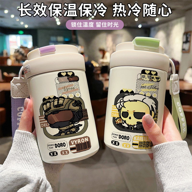 三角洲行动威龙蜂医极光金麦晓雯316不锈钢吸管水杯便携学生新款