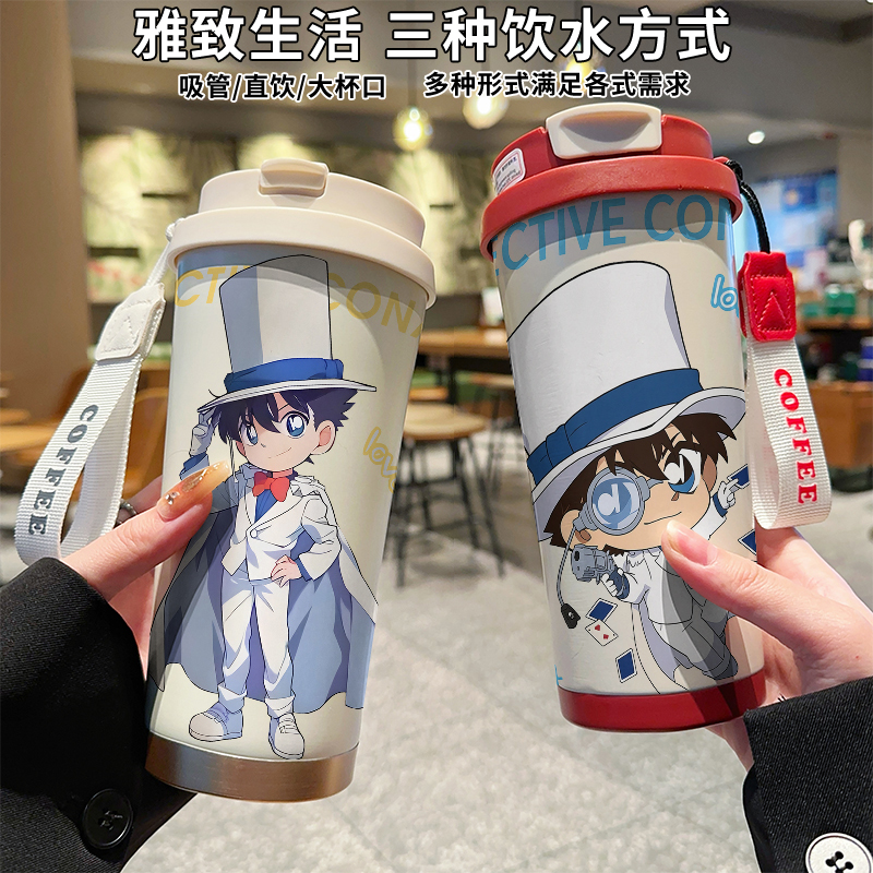 卡通怪盗基德定制316不锈钢保温杯柯南直饮吸管定制情侣咖啡水杯
