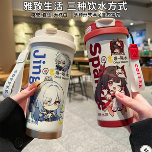 卡通星穹铁道定制316不锈钢保温杯崩坏直饮吸管花火情侣咖啡水杯
