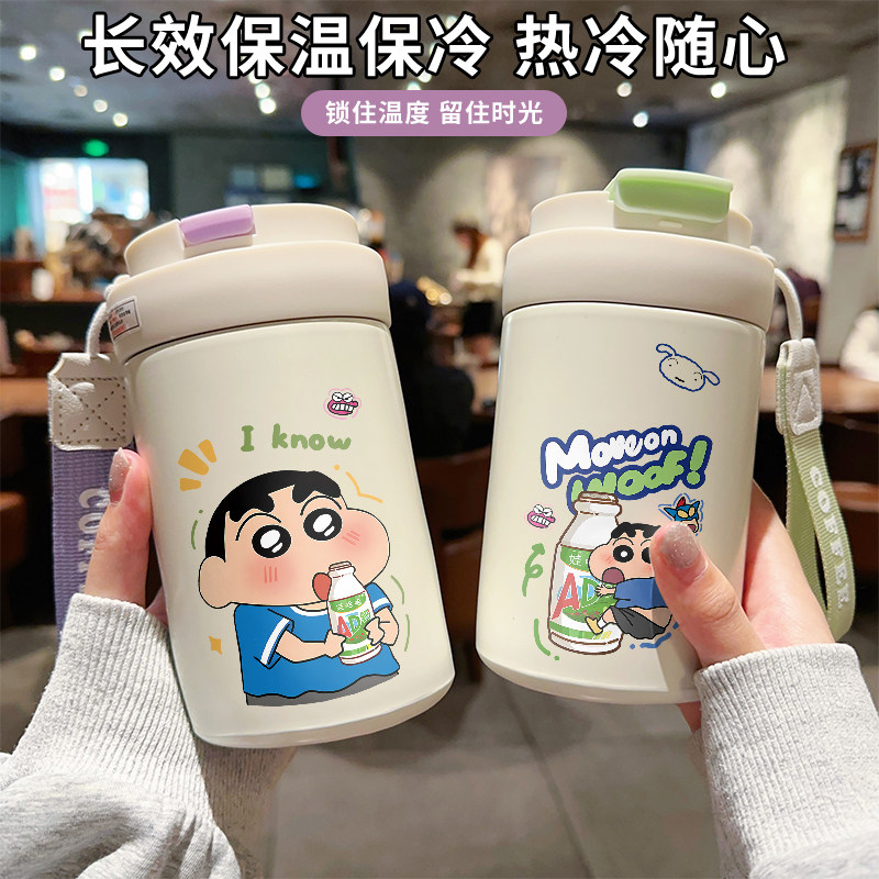 卡通情侣蜡笔小新保温杯高颜值咖啡杯女316不锈钢新款吸管男水杯