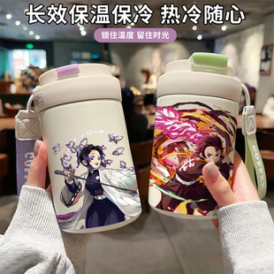 卡通鬼灭之刃保温杯二次元 学生女316不锈钢便携咖啡杯吸管定制log
