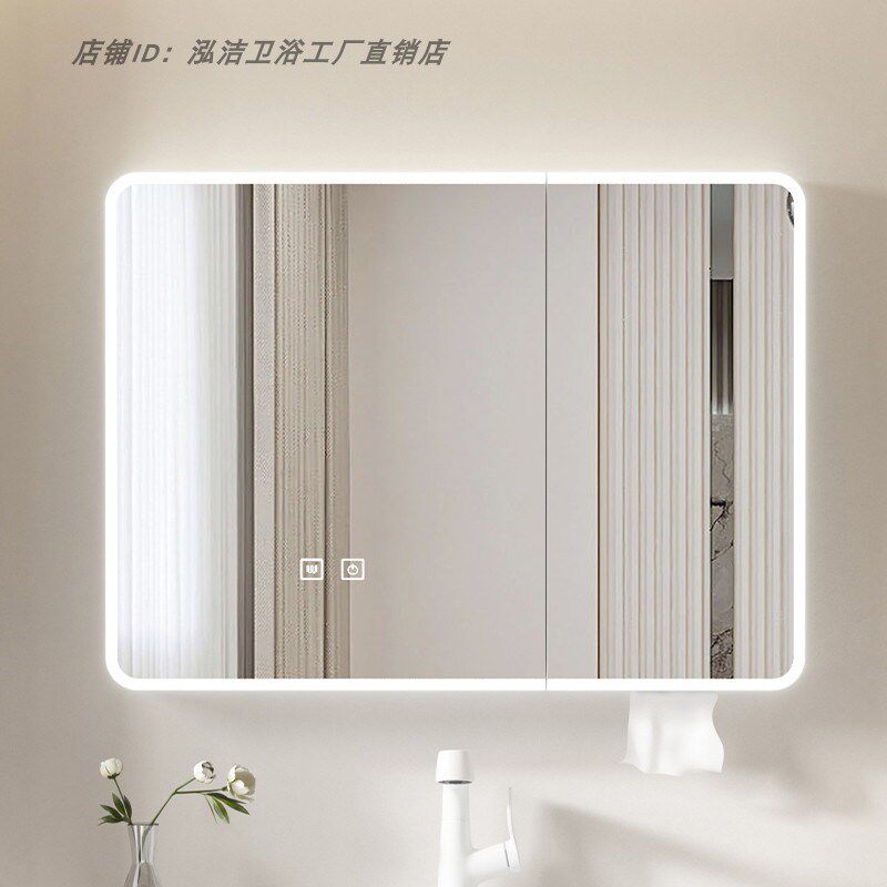 加厚蜂窝铝圆弧镜柜浴室镜柜卫生C间挂墙式智能镜子带灯梳妆镜箱