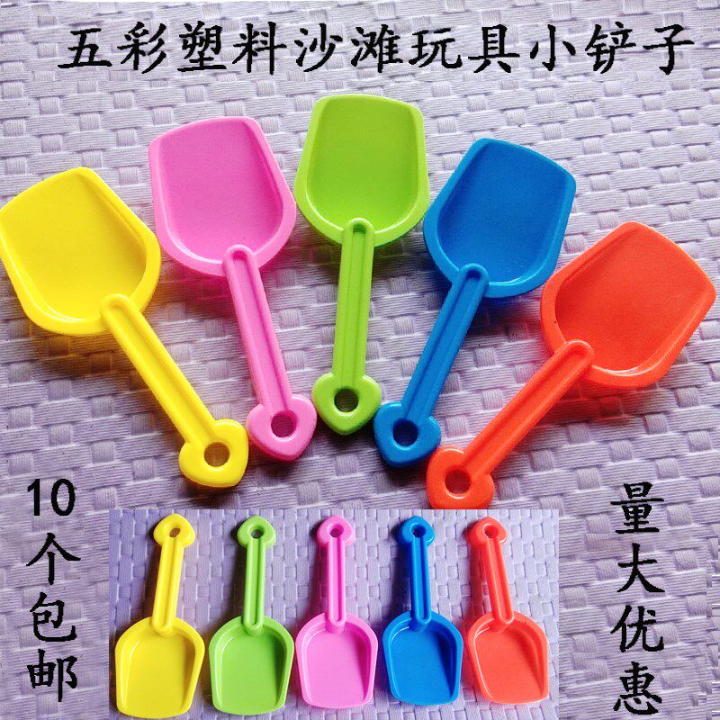 儿童沙滩玩具塑料铲子宝宝幼儿园礼品沙池玩O沙挖沙戏水工具小铲
