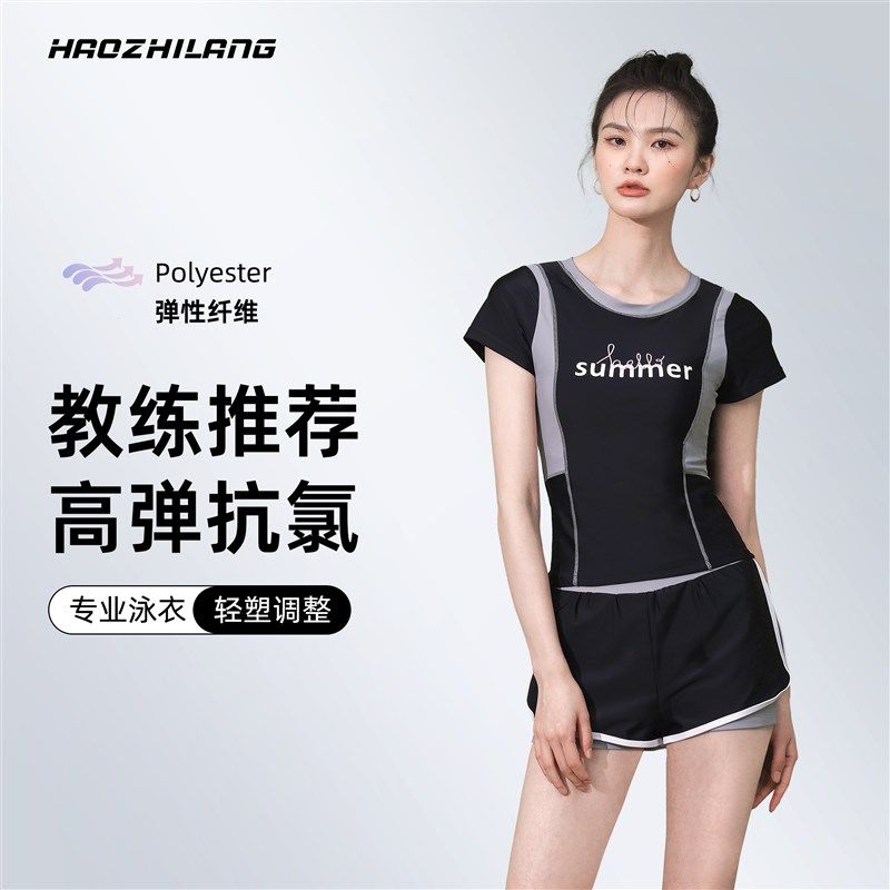 分体泳衣女2025新款爆款保守显瘦遮肚I游泳馆初学者专用平角游泳