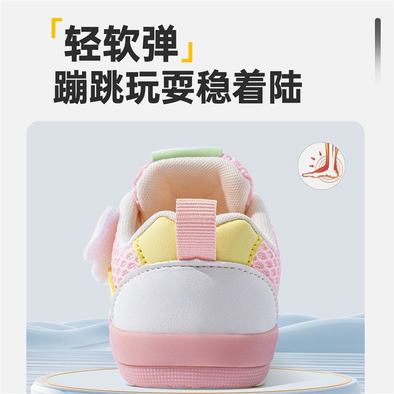 学步鞋女宝宝夏季幼儿凉鞋软底防滑网鞋春秋婴儿鞋T夏款男宝宝鞋