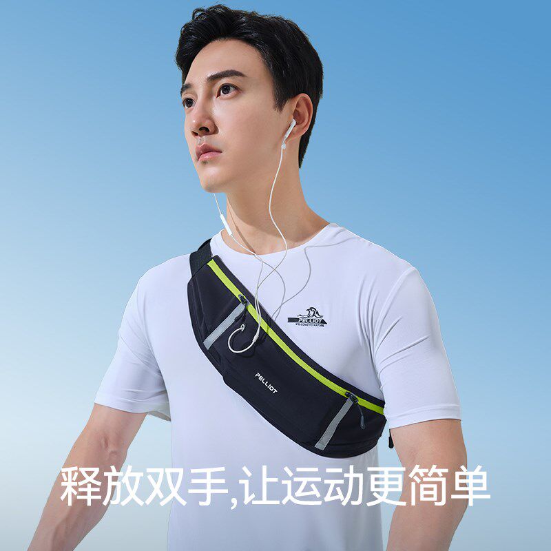 伯希和骑行腰包男女2024新款轻便跑步手机T袋晨跑健身装备,自行车/骑行装备/零配件,自行车包,淘宝优惠券,粉丝福利购,淘宝优惠卷