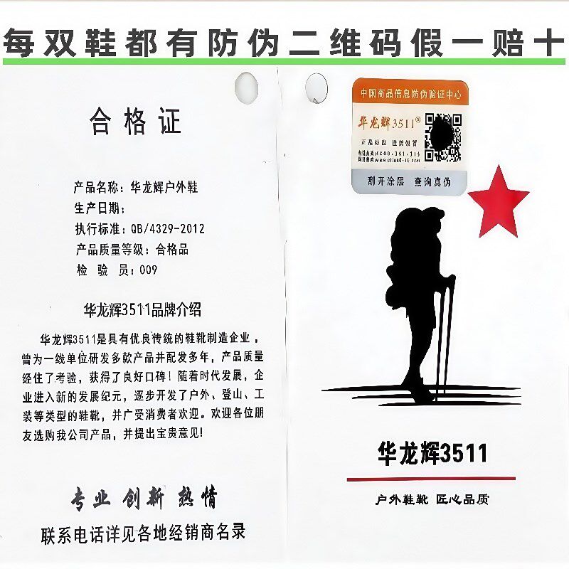透气工作鞋运动休闲劳保鞋男w女超轻防风沙轻便迷彩帆布高帮沙漠